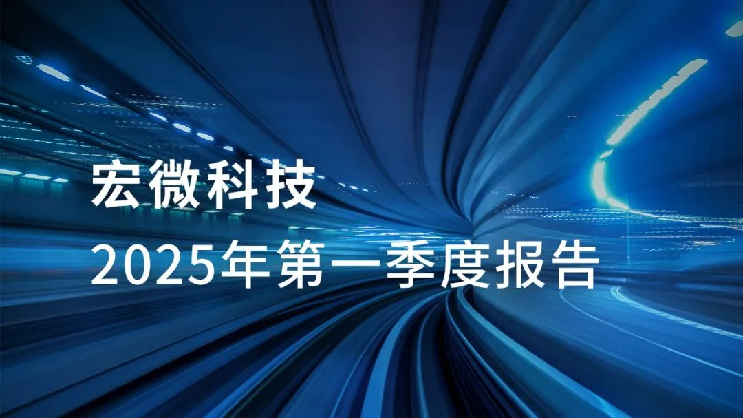 企業(yè)微信截圖_17459039521066.png